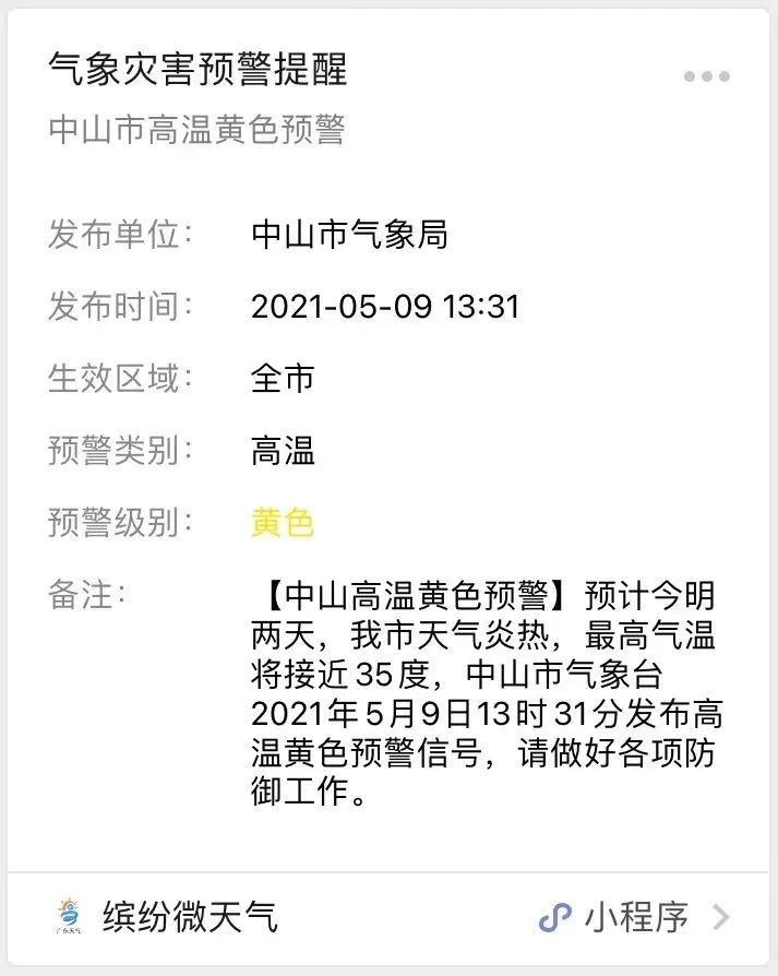 新奥长期免费资料大全_最新答案解释落实_实用版894.713