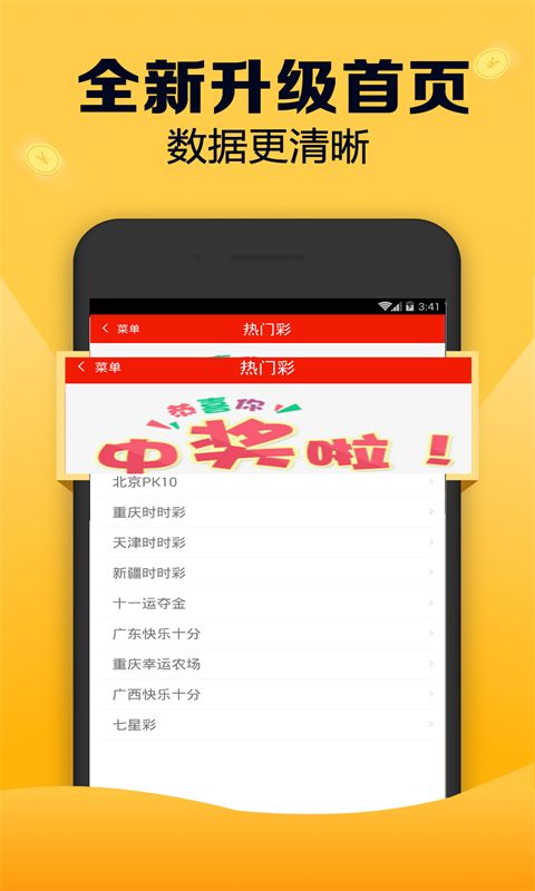 7777788888精准跑狗图_良心企业，值得支持_GM版v40.23.55