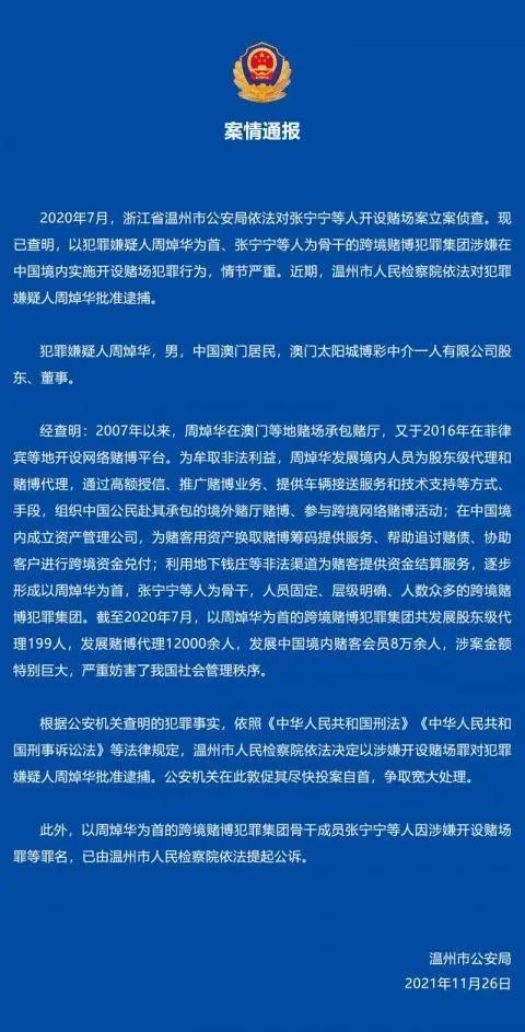 今晚澳门特马必开一肖_最新答案解释落实_实用版858.686