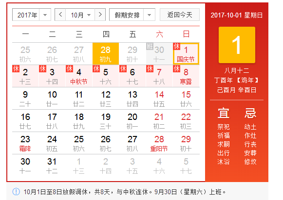 2024全年資料免費大全優勢_精彩对决解析_V33.13.72