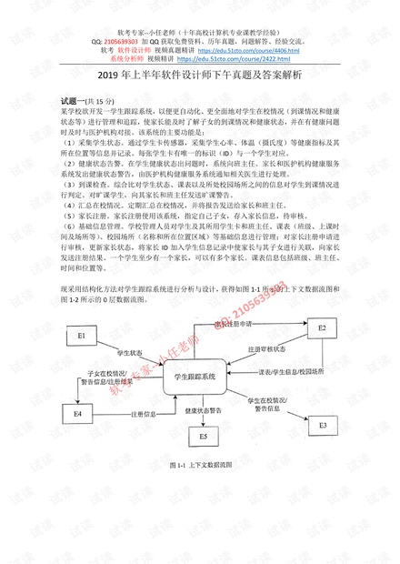 7777788888澳门王中王2024年_最新答案解释落实_V56.95.43