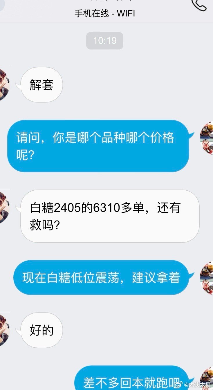 白小姐449999精准一句诗_良心企业，值得支持_iPhone版v85.57.24