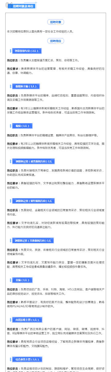 新澳精准资料免费提供网站有哪些_最佳选择_主页版v570.952