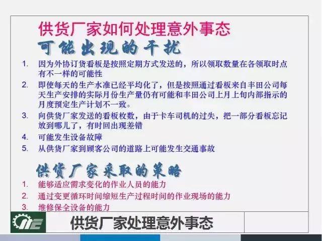 澳门最精准真正最精准_作答解释落实的民间信仰_安装版v574.802