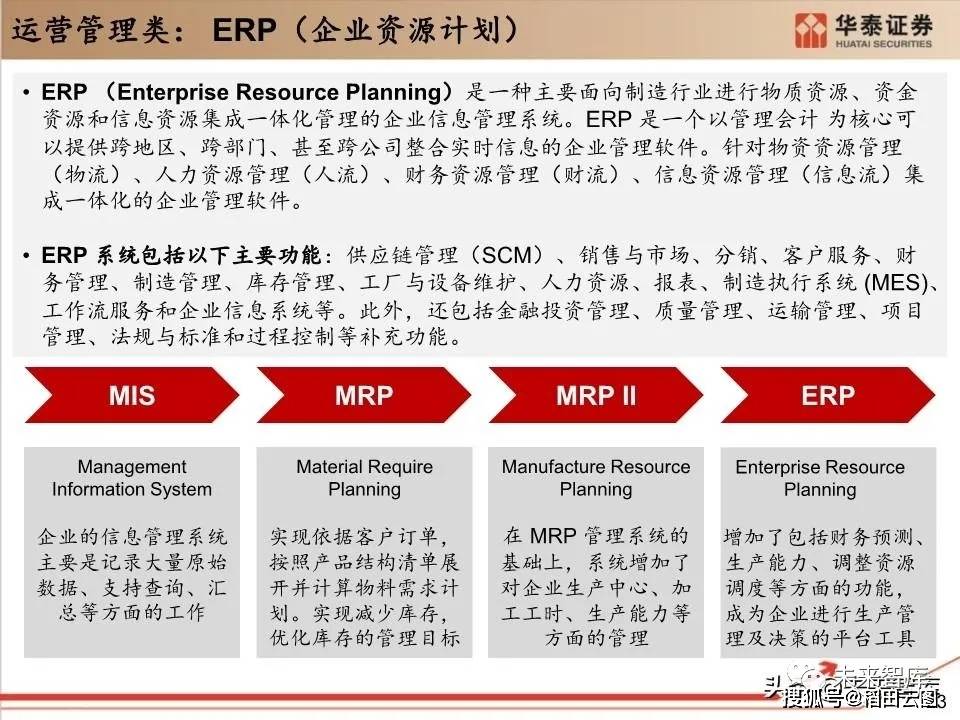 新奥彩2024历史开奖记录_良心企业，值得支持_安装版v766.175