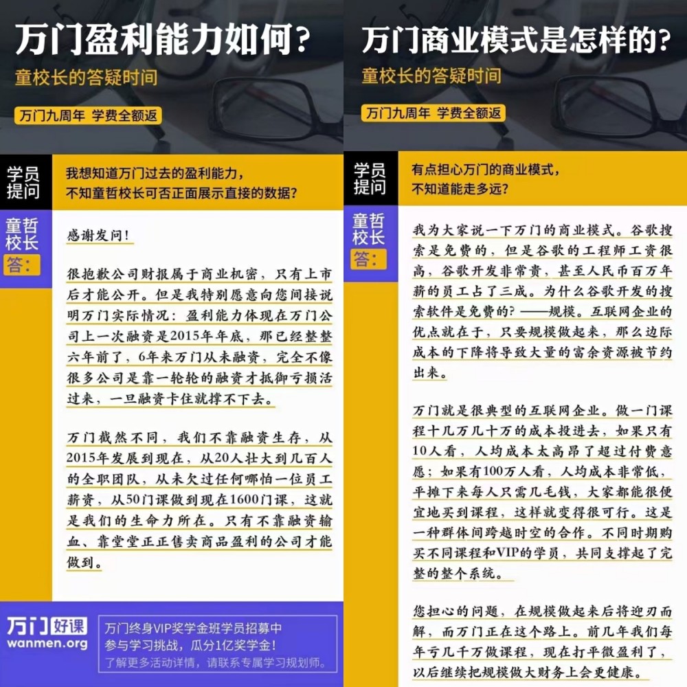 新奥门最精准资料大全_最新答案解释落实_安卓版592.715