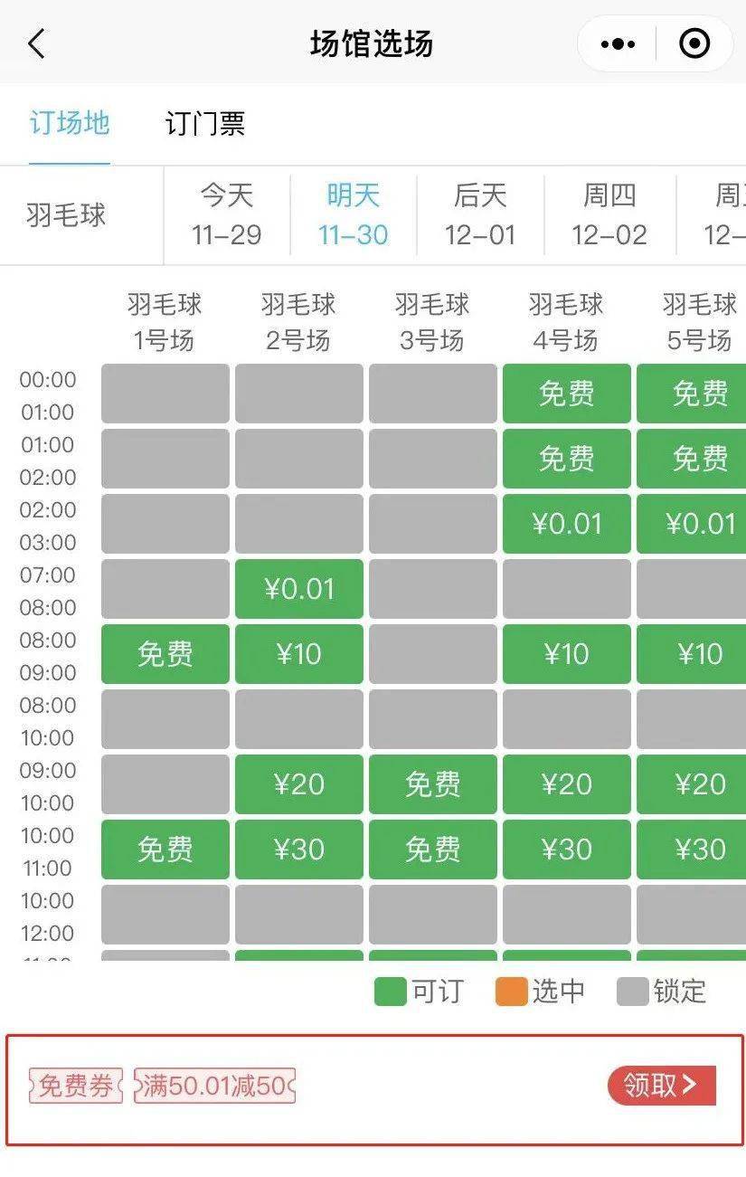 新澳门天天开彩最快查询结果_一句引发热议_iPhone版v99.43.28