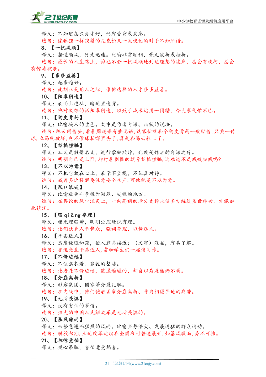 跑狗图www高清跑图资料_最新答案解释落实_3DM69.99.04