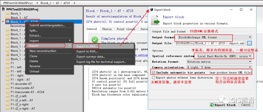 导出生成文章 (25)_详细解答解释落实_3DM69.75.61