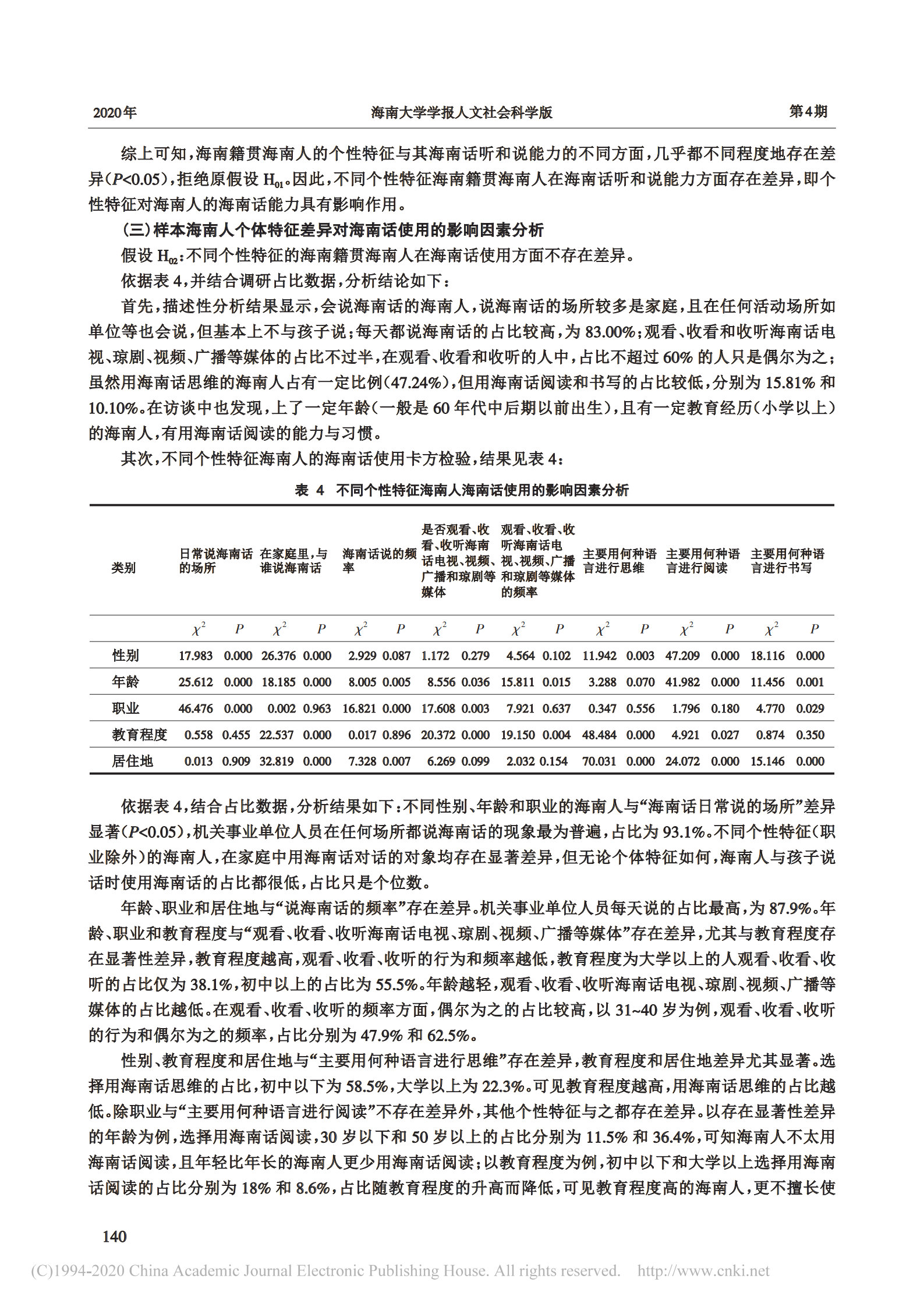 新澳门免费资料大全历史记录开奖记录_引发热议与讨论_安装版v241.901