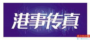 2024今晚香港开特马开什么_最新答案解释落实_GM版v55.18.61