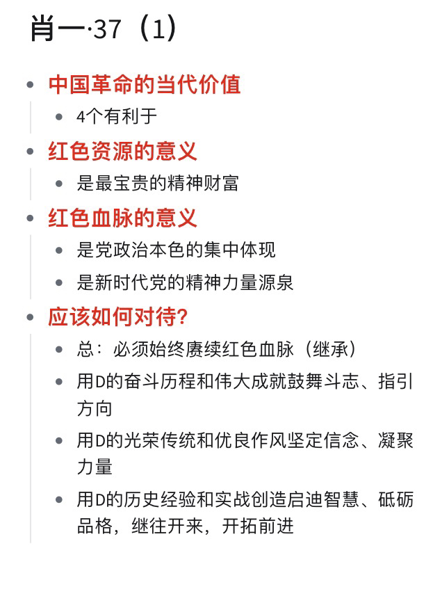 一肖一码一一肖一子_最新答案解释落实_安装版v737.346