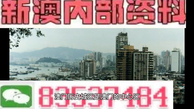 2024新澳门今晚开奖号码和香港_放松心情的绝佳选择_网页版v543.823