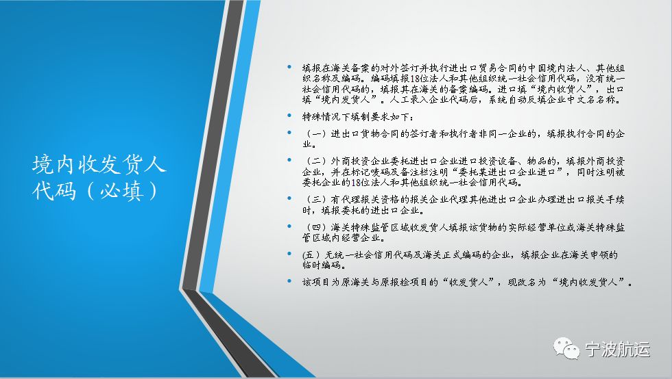 三中三资料_详细解答解释落实_V10.75.49