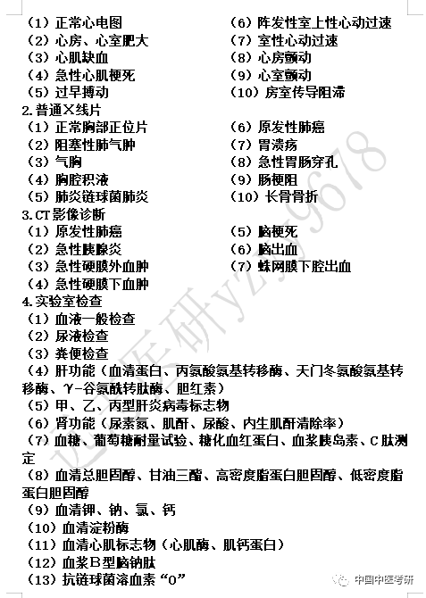 白小姐三肖三码必中生肖图_精选解释落实将深度解析_V78.52.53