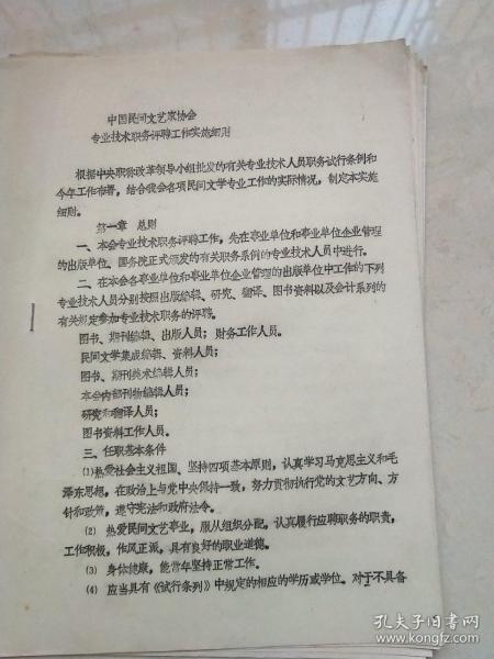 澳门传真_作答解释落实的民间信仰_手机版531.263