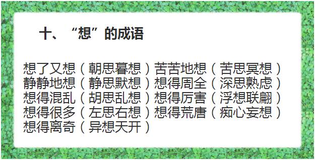 246免费资料大全正版资料版_放松心情的绝佳选择_实用版179.713