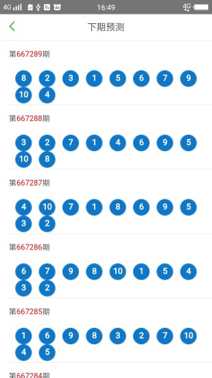 保卫萝卜2，以51为关键词的全新挑战  保卫萝卜2 51