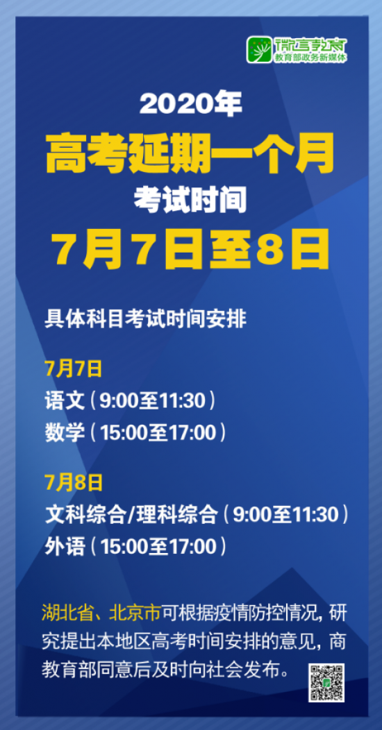 新澳全年资料免费公开_精选解释落实将深度解析_V33.14.41