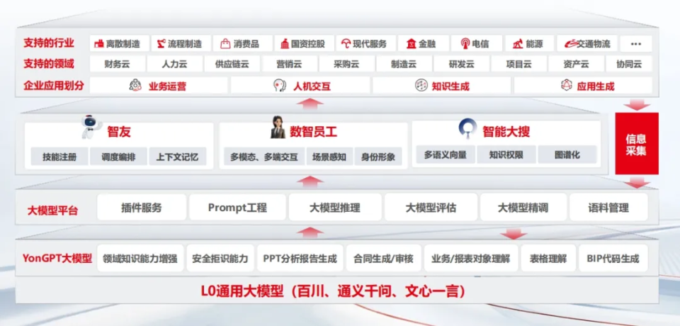 2024新澳门历史开奖记录查询结果_良心企业，值得支持_实用版493.568