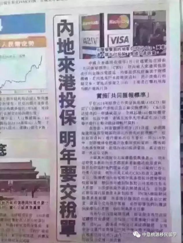 香港马报最新一期资料图2023_精选解释落实将深度解析_网页版v057.970