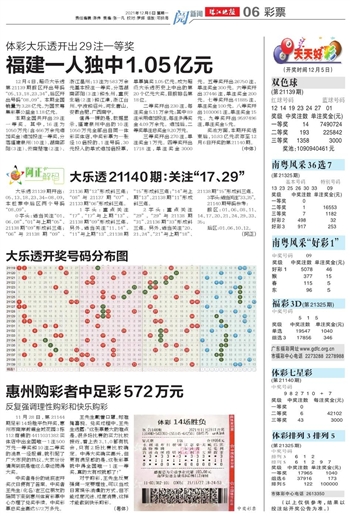 246天天好彩资料免费公开_结论释义解释落实_实用版048.807