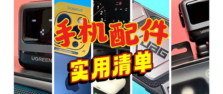 2024新奥精准资料免费大全078期_放松心情的绝佳选择_手机版944.233