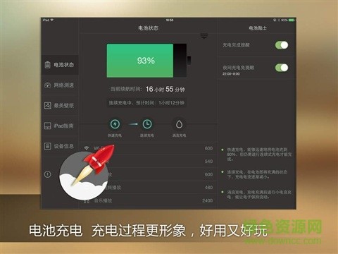 管家一码中一肖_结论释义解释落实_iPad64.60.97