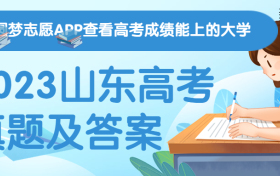 4949澳门精准免费大全2023_引发热议与讨论_V44.44.62