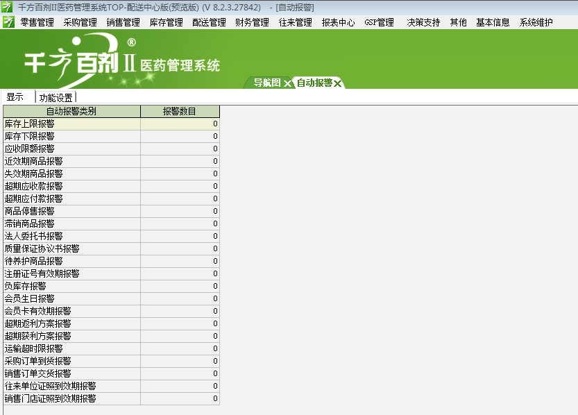 管家婆一肖一码100%准确一_放松心情的绝佳选择_GM版v48.35.45