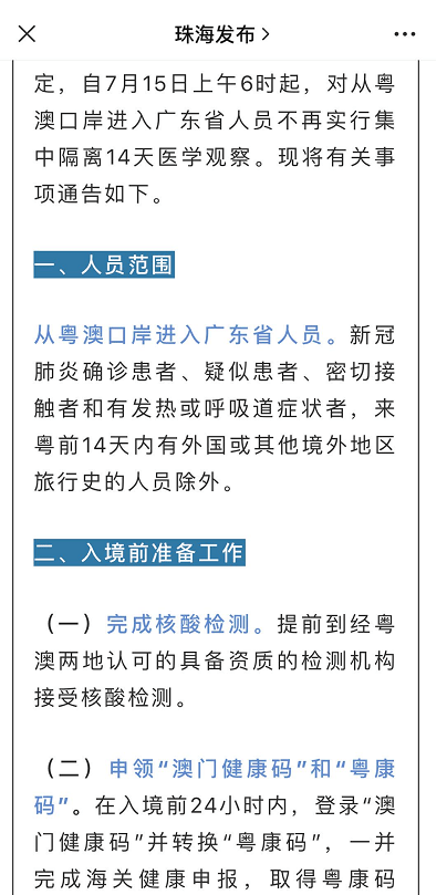 澳门今晚必开一肖一特_详细解答解释落实_安装版v221.683