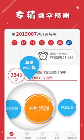 澳门内部最准资料澳门_精选解释落实将深度解析_安装版v888.073