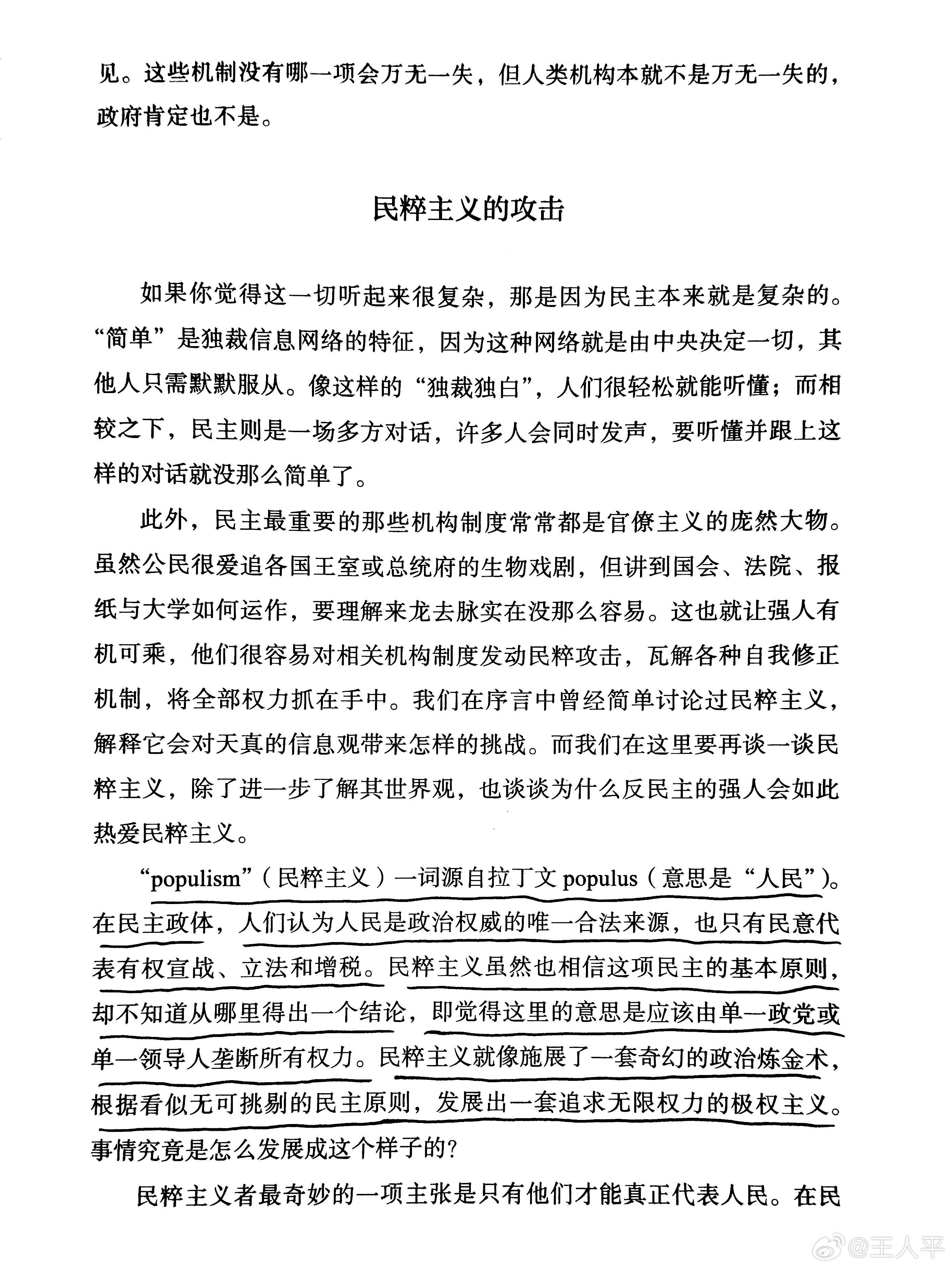 导出生成文章 (24)_作答解释落实的民间信仰_安装版v942.539