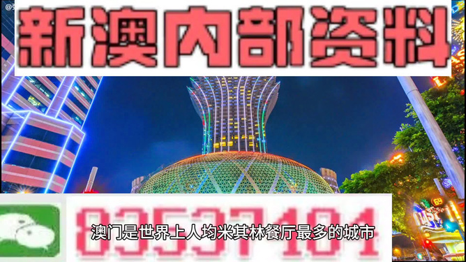 2024新奥资料免费精准39_放松心情的绝佳选择_网页版v298.035