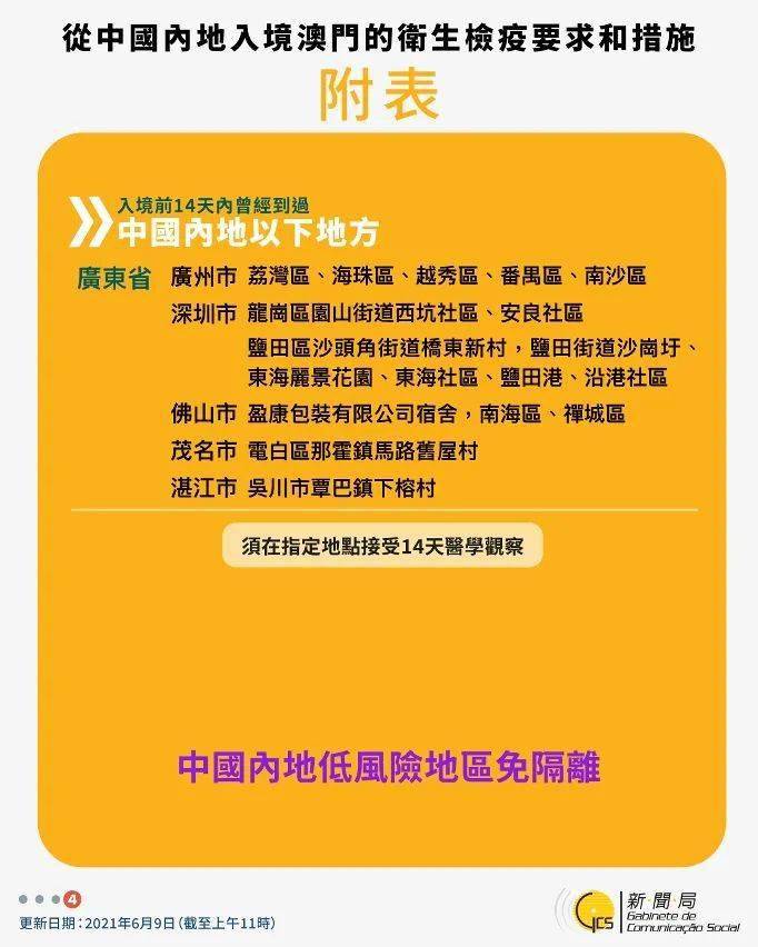 2024澳门特马今晚开奖结果出来了吗图片大全_良心企业，值得支持_iPhone版v63.89.57