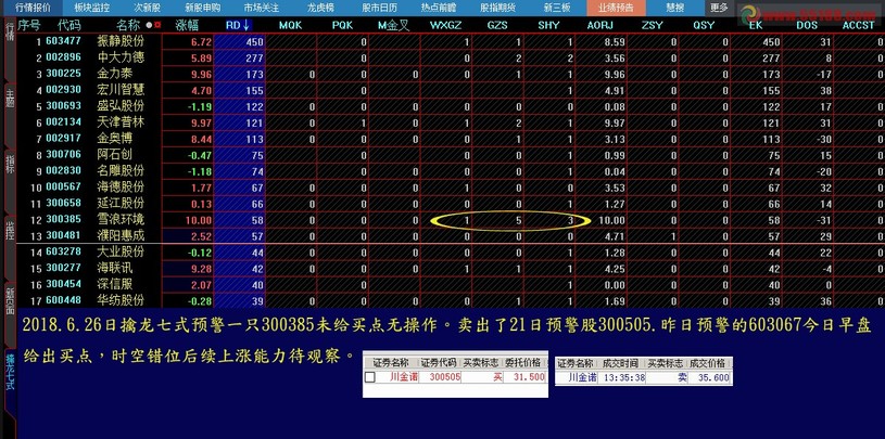 7777788888王中王传真_引发热议与讨论_3DM74.52.57