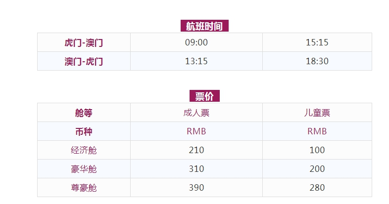 2024澳门天天开好彩大全开奖记录_精彩对决解析_安装版v983.613