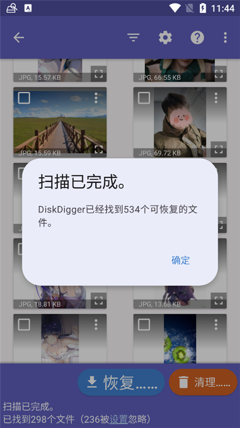 正版资料免费资料大全更新时间_最佳选择_iPhone版v59.10.68