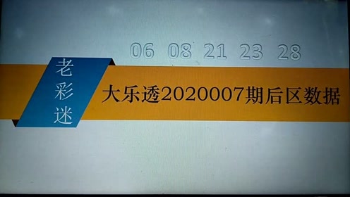 新澳天天彩免费资料2024老_结论释义解释落实_V68.14.57