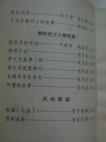 正版资料免费资料大全十点半_作答解释落实的民间信仰_安装版v214.164