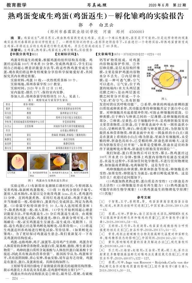 澳门一码一肖一特一中Ta几si_作答解释落实的民间信仰_网页版v217.625