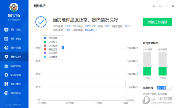 2024年香港正版资料免费大全图片_详细解答解释落实_安装版v513.220