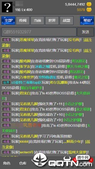 新澳门天天开奖资料大全_精彩对决解析_网页版v550.420