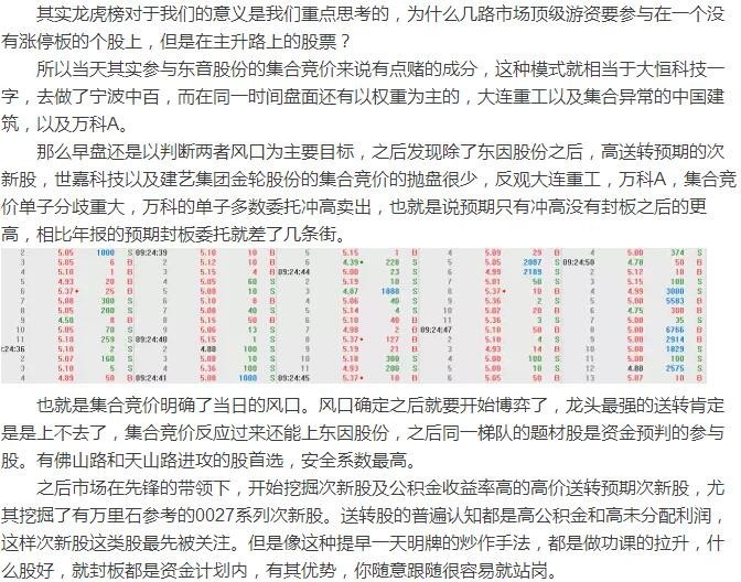 2024澳门天天开好彩精准24码_精选解释落实将深度解析_实用版862.748