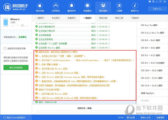 新澳门精准资料大全免费查询_精选作答解释落实_网页版v543.482