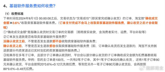 二四六天好彩(944CC)免费资料大全_精选解释落实将深度解析_实用版028.389