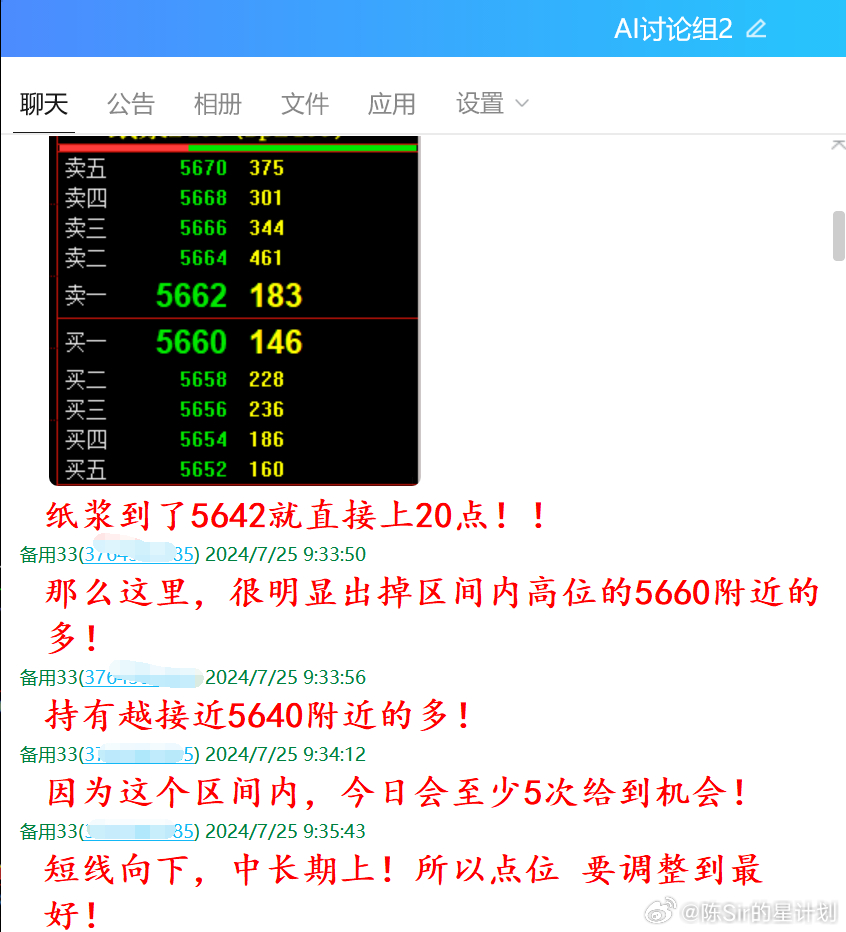 2024一肖一码100精准大全_最新答案解释落实_GM版v58.74.21