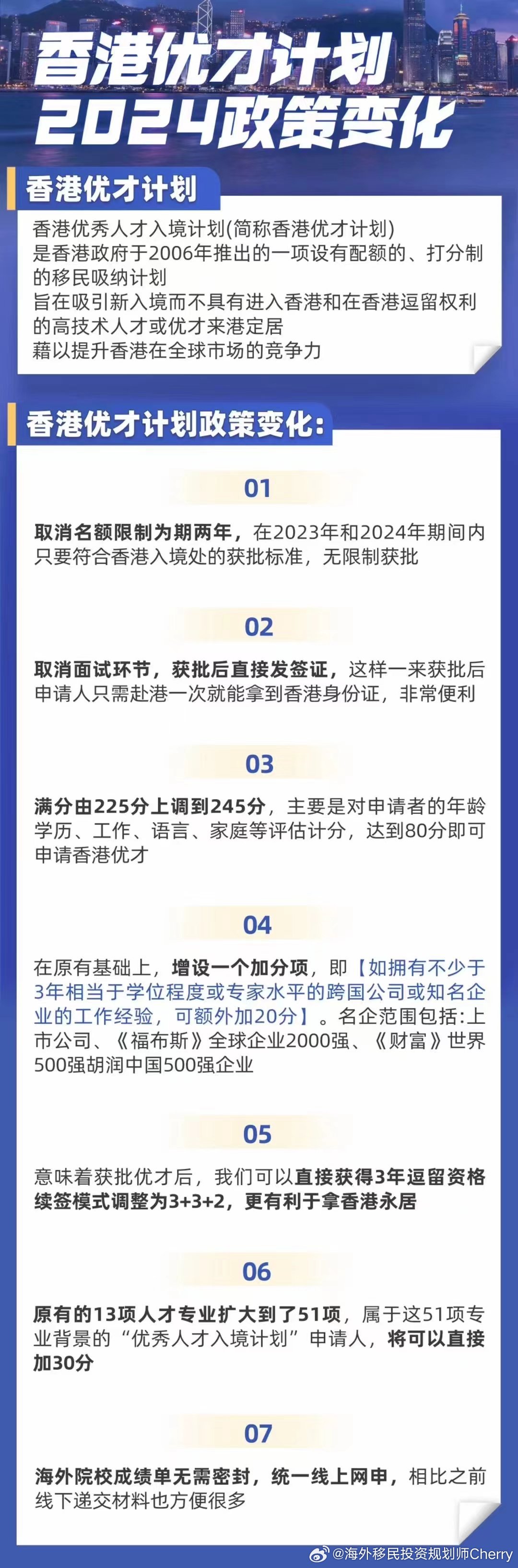 2024香港最准最快资料_详细解答解释落实_实用版204.063