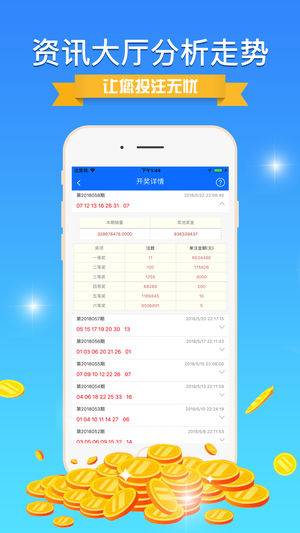 新奥天天彩正版免费全年资料_良心企业，值得支持_iPhone版v57.33.32