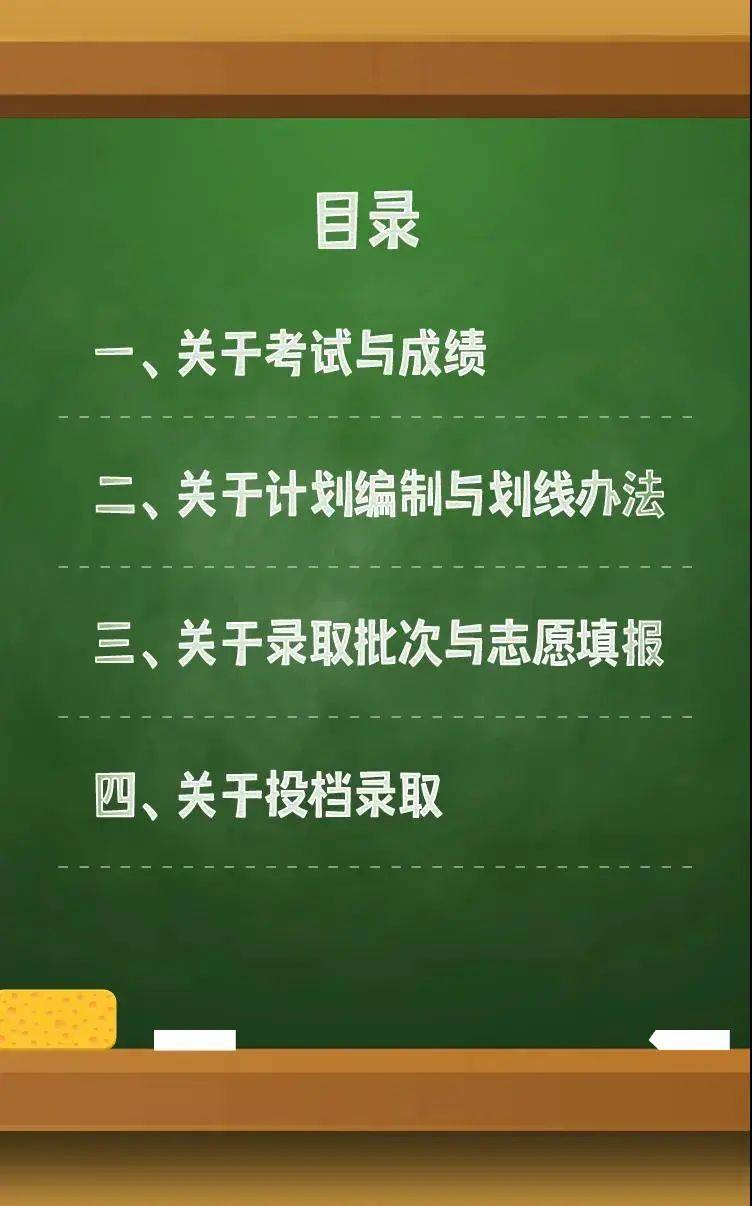 跑狗图www高清跑图资料_精选解释落实将深度解析_V05.30.89